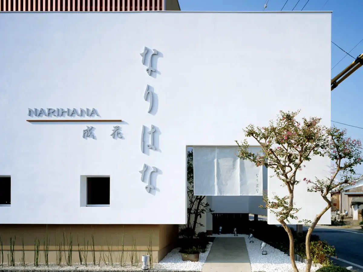店舗外観